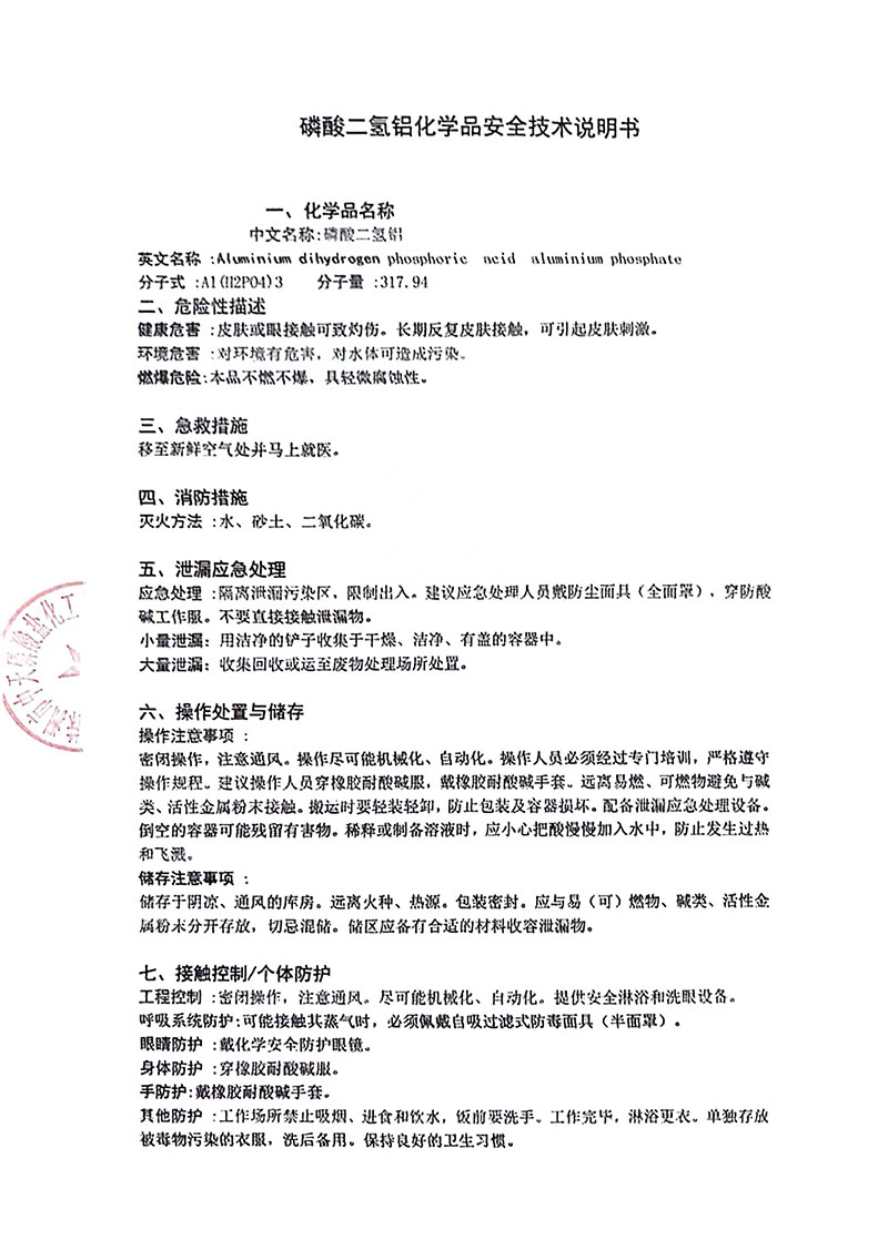 ��������X���WƷ��ȫ���g(sh��)�f����001